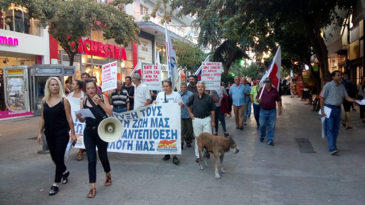 Συγκέντρωση και πορεία διαμαρτυρίας από το ΠΑΜΕ στην Κατερίνη