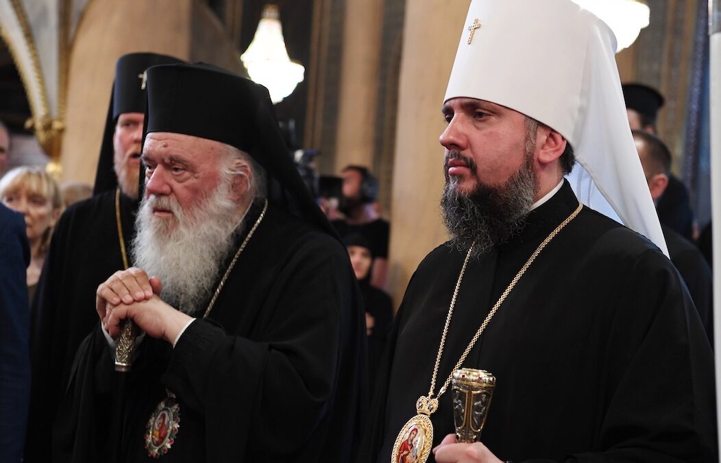 Η Ιεραρχία αναγνωρίζει τη νέα Αυτοκέφαλη Εκκλησία της Ουκρανίας