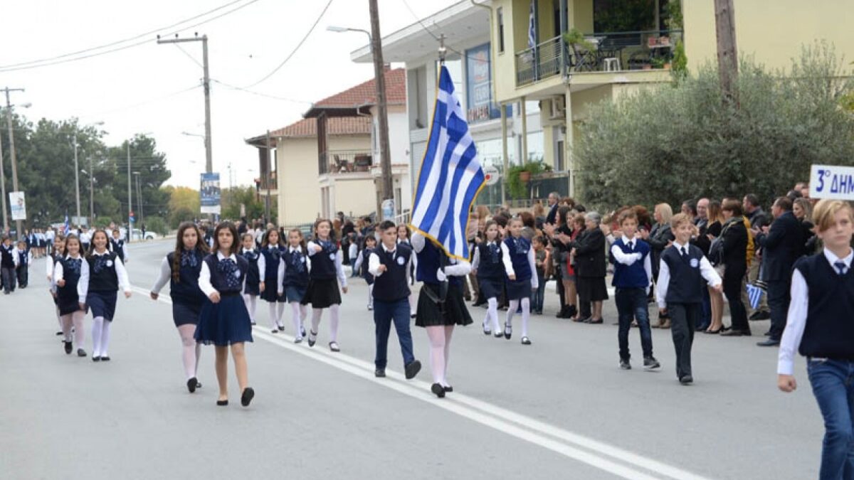 Δήμος Πύδνας Κολινδρού: Το πρόγραμμα εορτασμού της εθνικής επετείου της 28ης Οκτωβρίου 1940