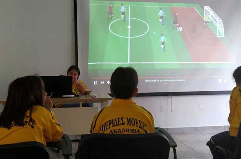 Δυνατή προετοιμασία σε πρακτικό και θεωρητικό επίπεδο για τα κορίτσια της Ακαδημίας Ποδοσφαίρου των Πιερίδων Μουσών
