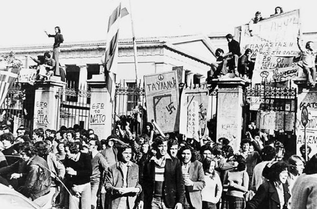 «Εδώ Πολυτεχνείο…»: 47 χρόνια από την αιματοβαμμένη 17 Νοέμβρη & την εξέγερση των φοιτητών