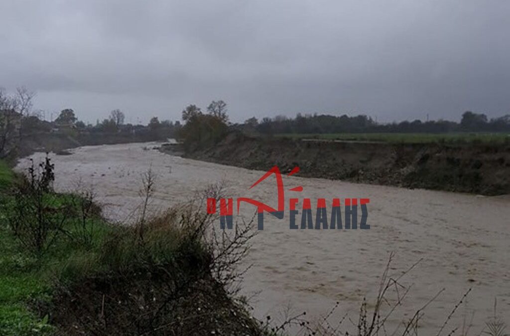 ΤΩΡΑ: Αυτή είναι η κατάσταση στον ποταμό Πέλεκα (ΦΩΤΟ)