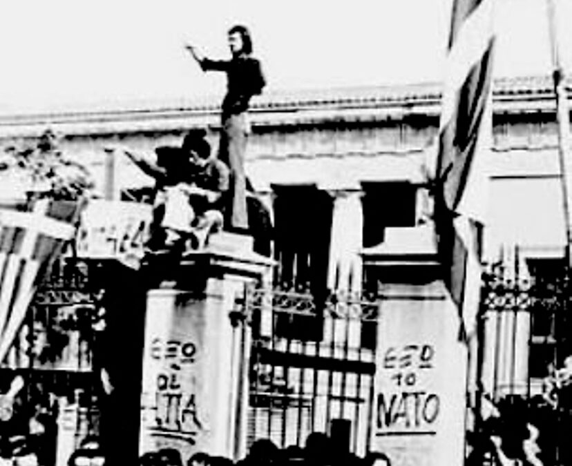 Τ.Ε. Πιερίας ΚΚΕ: Ανακοίνωση-κάλεσμα σε συγκέντρωση για τα 46 χρόνια από την εξέγερση του Πολυτεχνείου