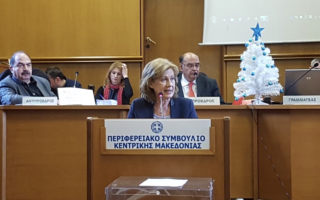 Η καθηγήτρια του ΑΠΘ Νιόβη Παυλίδου εκλέχτηκε Συμπαραστάτης του Πολίτη και της Επιχείρησης της Περιφέρειας Κ. Μακεδονίας
