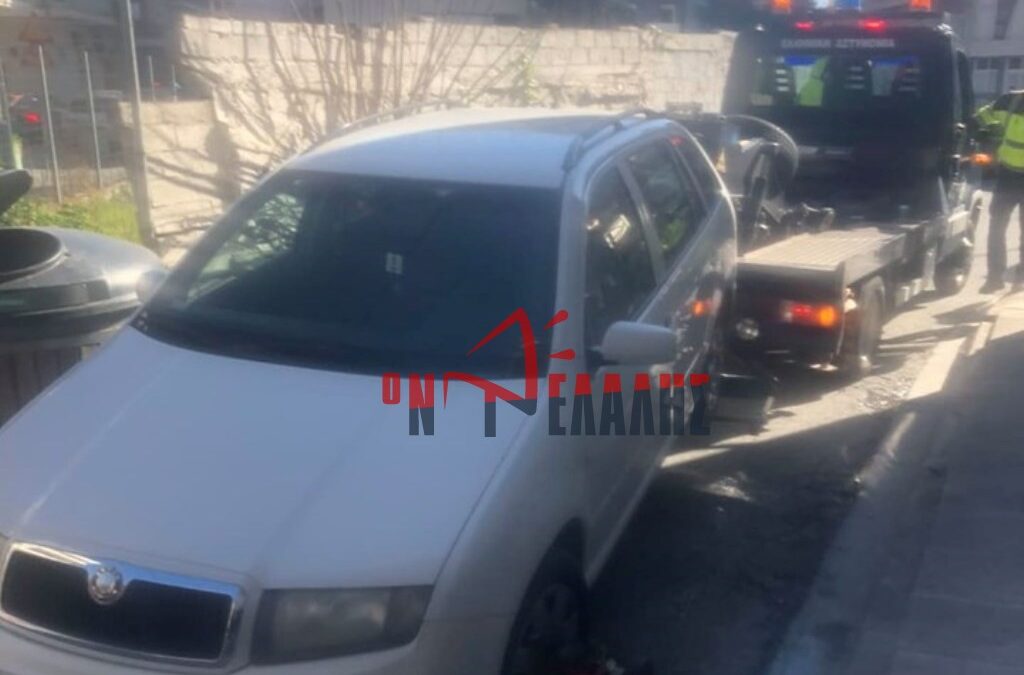 Κατερίνη: Πάρκαρε παράνομα αλλά δεν βρήκε το αυτοκίνητο στη… θέση του! (ΦΩΤΟ)