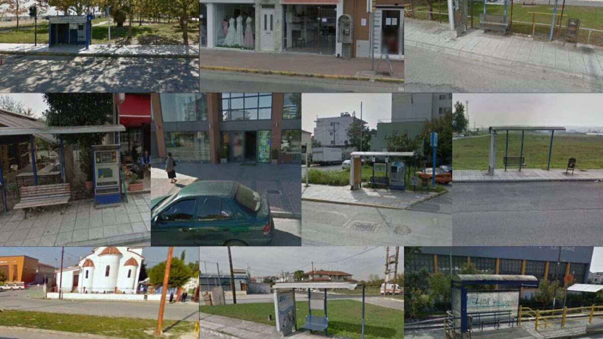Δήμος Κατερίνης: Αναβαθμίζονται αισθητικά & λειτουργικά οι στάσεις αστικών λεωφορείων