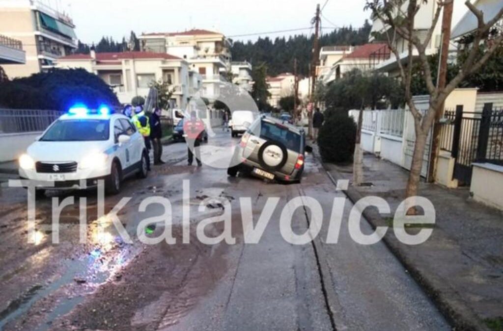 Τρίκαλα: Ο δρόμος άνοιξε και «ρούφηξε» διερχόμενο αυτοκίνητο! (VIDEO)