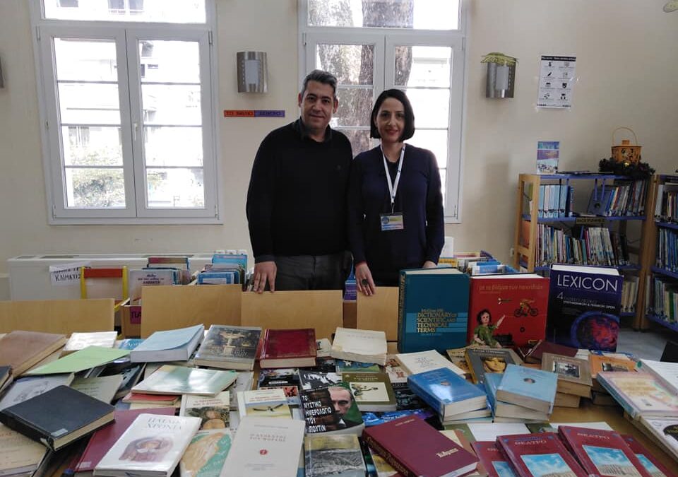 Δωρεά βιβλίων από το Ίδρυμα Ευγενίδου στη Δημοτική Βιβλιοθήκη Κατερίνης