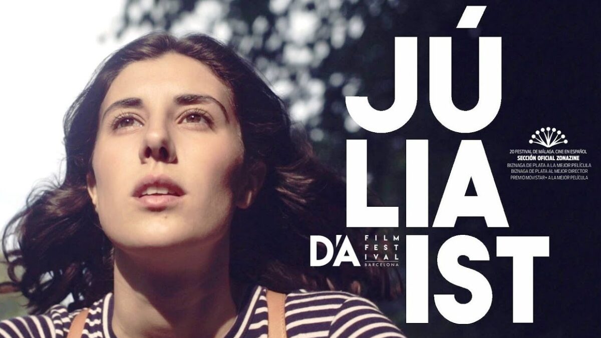 Η ταινία «Julia ist» στην επόμενη προβολή της Κινηματογραφικής Λέσχης Κατερίνης