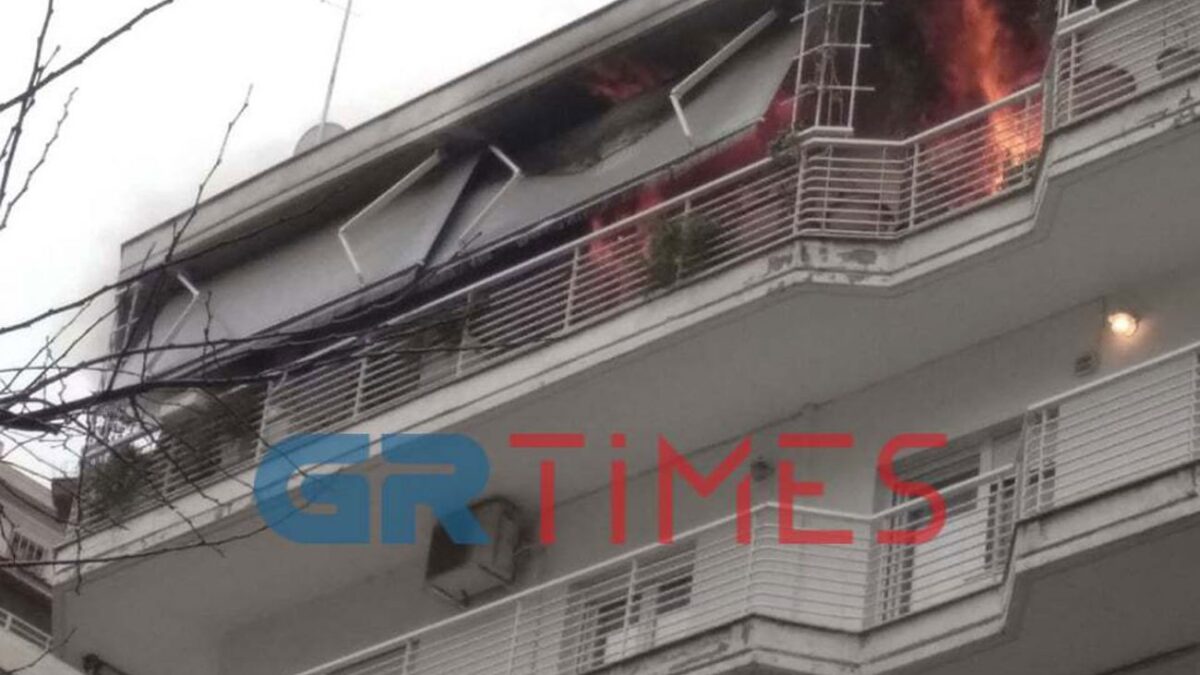 Νεκροί δύο ηλικιωμένοι από τη φωτιά σε διαμέρισμα της Θεσσαλονίκης