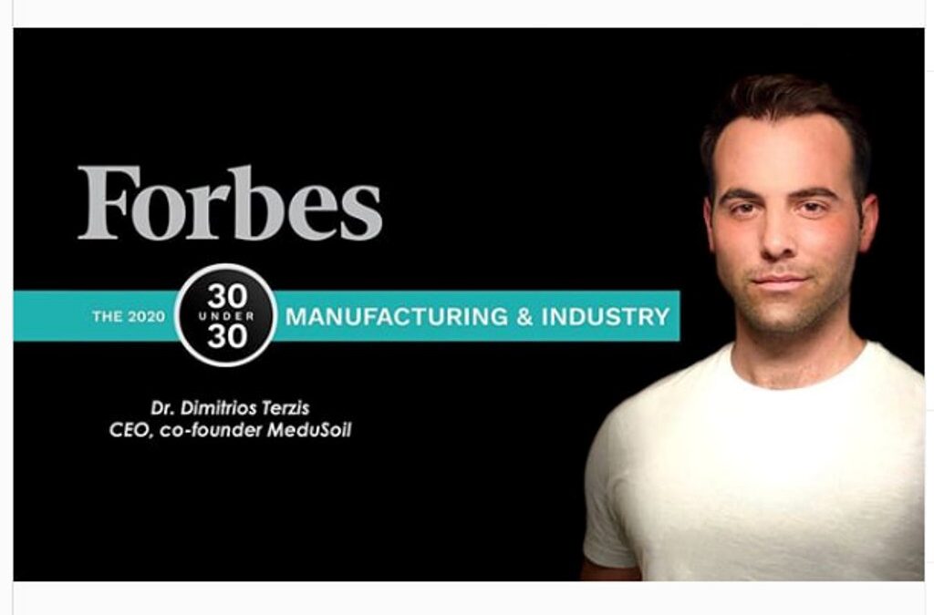 Ο Δημήτρης Τερζής από το Αιγίνιο στη λίστα του Forbes με τους Ευρωπαίους «30 κάτω των 30»!