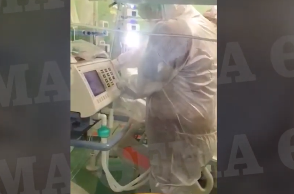 Συγκλονίζουν οι εικόνες από τη ΜΕΘ του Νοσοκομείου Κατερίνης (VIDEO)