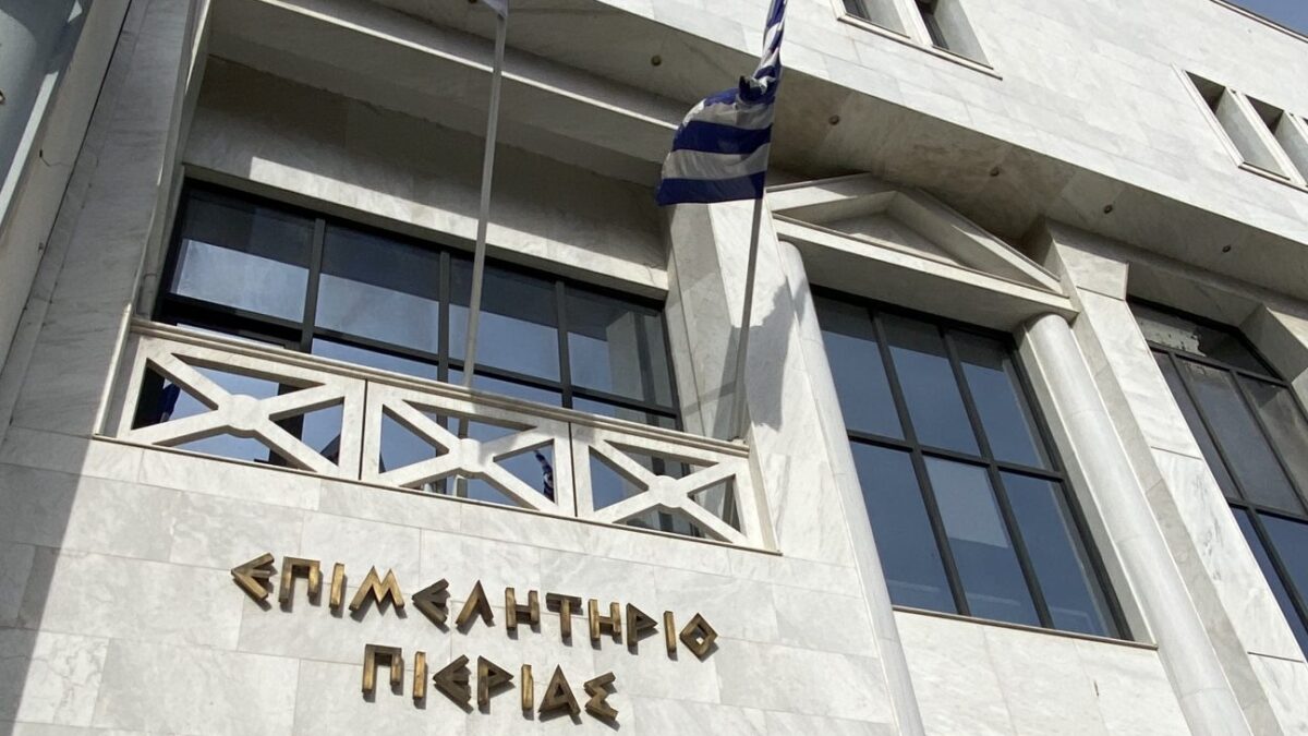 Επιμελητήριο Πιερίας: Τη συνέχιση της αναστολής είσπραξης δόσεων δανείων αποφάσισε η Ελληνική Ένωση Τραπεζών