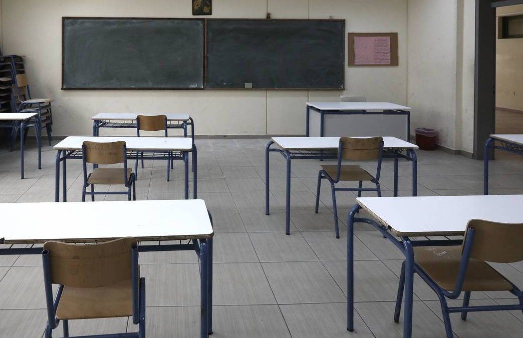 Σχολεία: Να ανοίξουν και οι τρεις τάξεις του Λυκείου εισηγείται η κυβέρνηση
