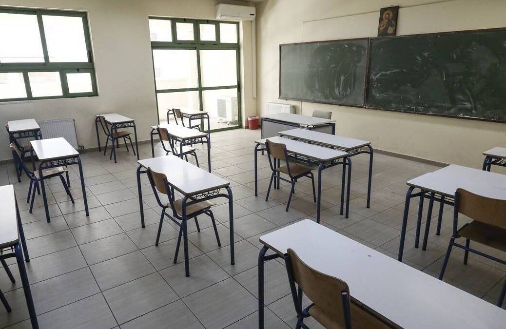 Χωρίς φυσική παρουσία μαθητών τα μαθήματα στο Γυμνάσιο Αιγινίου τη Δευτέρα 1 Φεβρουαρίου