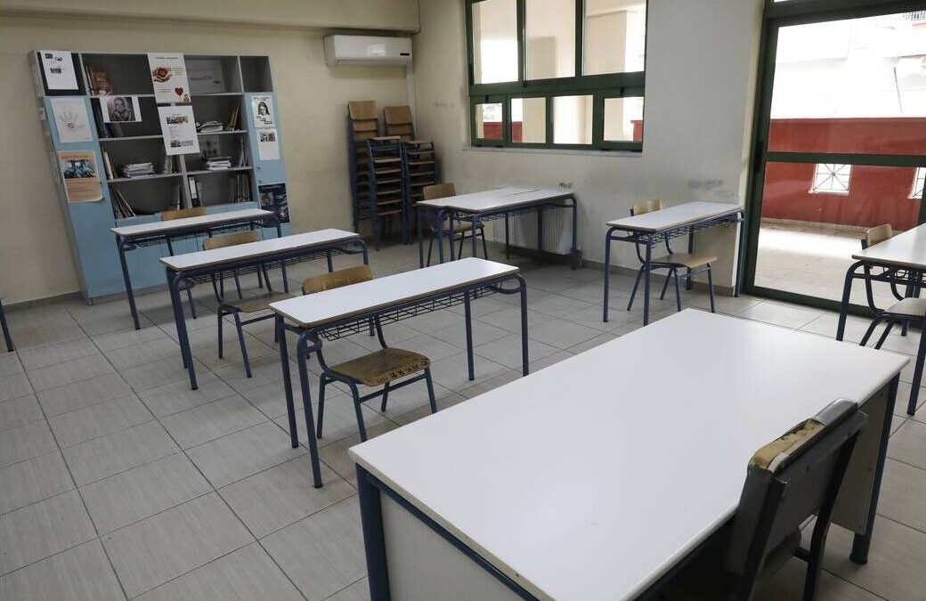 Πιερία: Νέες… «αφίξεις» σε τμήματα σχολείων που αναστέλλουν τη λειτουργία τους λόγω κορωνοϊού