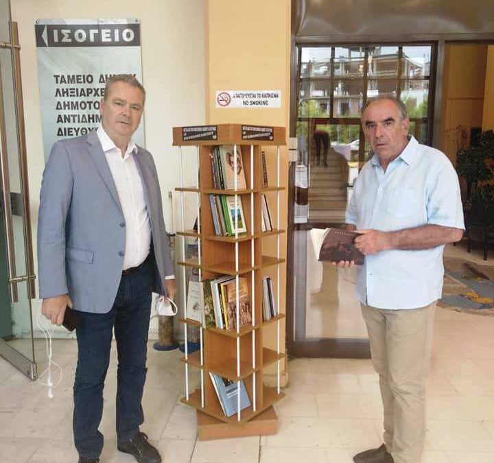 Την πρώτη ανταλλακτική βιβλιοθήκη δημιούργησε ο Δήμος Κατερίνης στο ισόγειο του Δημαρχείου