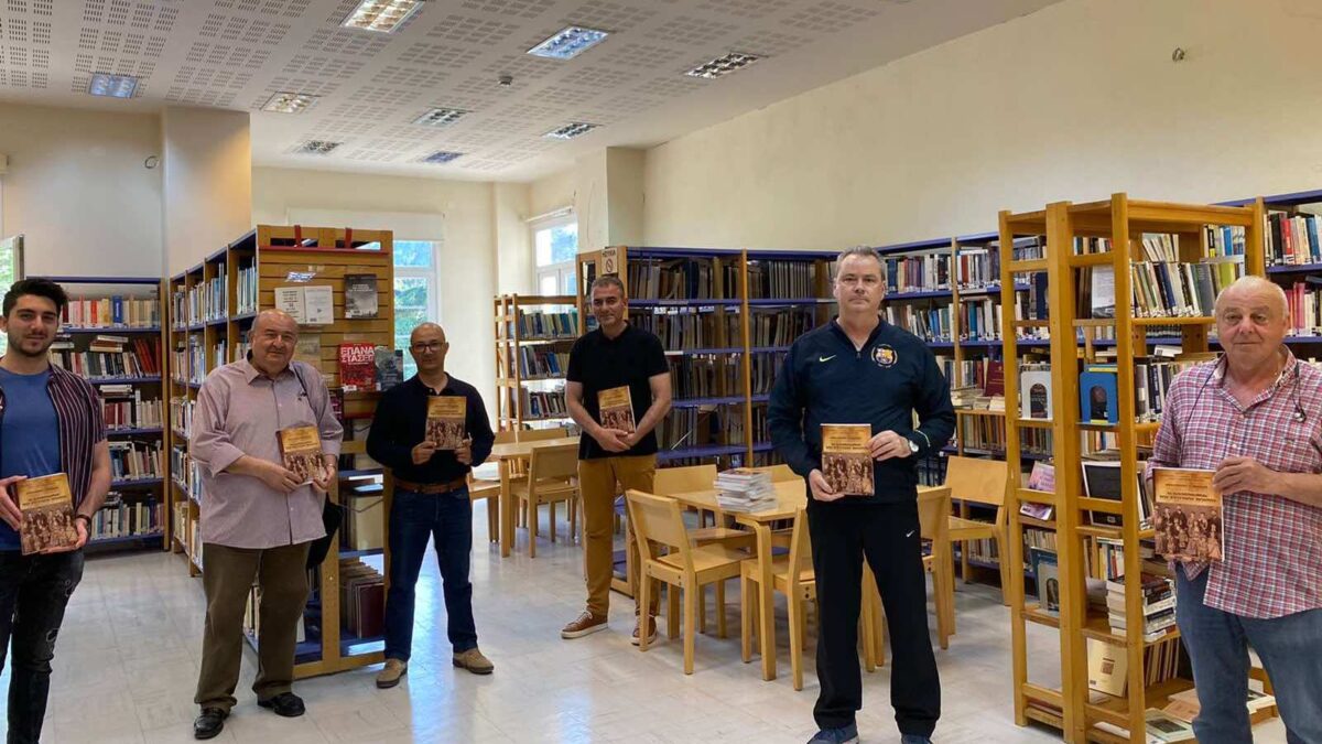 Δήμος Κατερίνης: Δωρεά βιβλίων με θέμα τον «Ελληνισμό του Εύξεινου Πόντου» στους πολιτιστικούς συλλόγους