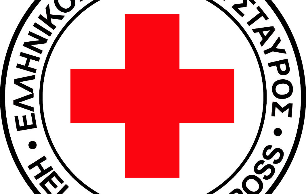 Γίνε εθελοντής Σαμαρείτης -διασώστης του Ελληνικού Ερυθρού Σταυρού