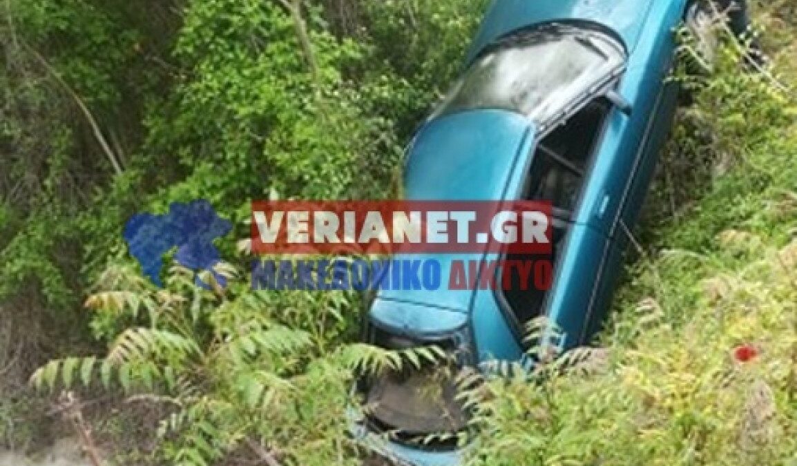 Ημαθία: Αυτοκίνητο εντοπίστηκε σε αρδευτικό κανάλι – Το είχαν χρησιμοποιήσει σε διάρρηξη