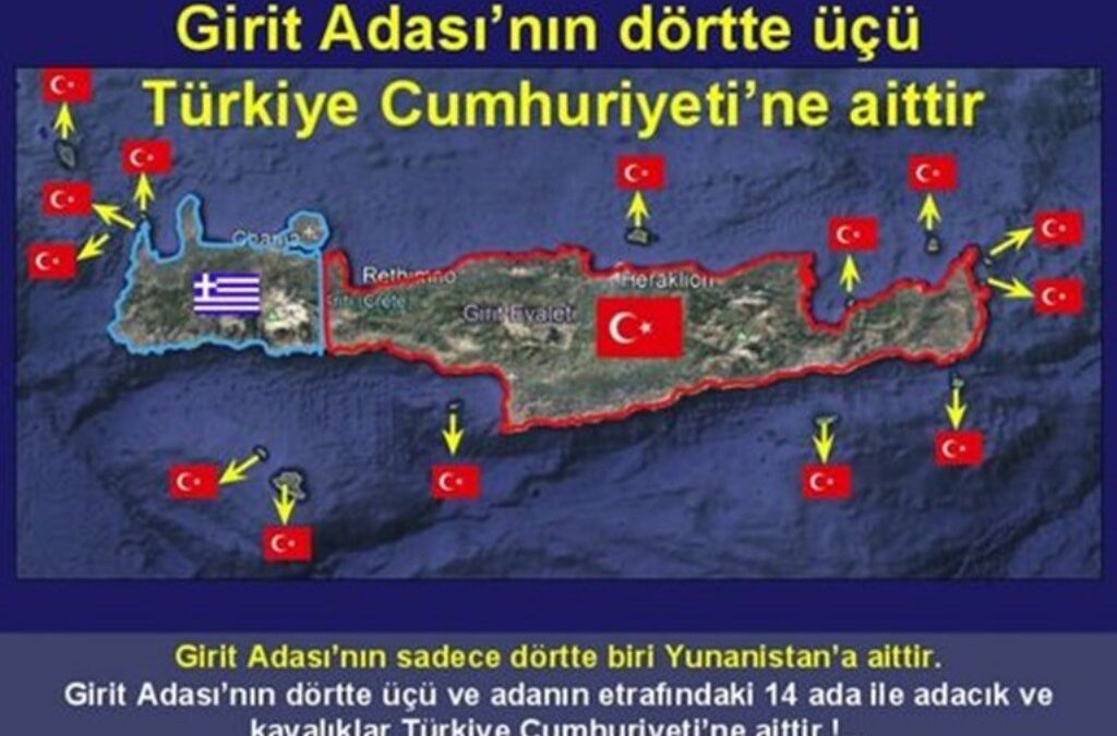 Νέα πρόκληση: Τουρκικές ΜΚΟ ζητούν την «επιστροφή» της Κρήτης και 12 νησιών του Αιγαίου