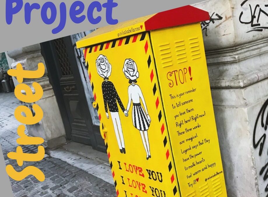 Αλλά-ΖΟΥΜΕ την πόλη – Katerini Urban Project: Φιλοτεχνούμε καφάο του ΟΤΕ – Δίνουμε χρώμα στην πόλη