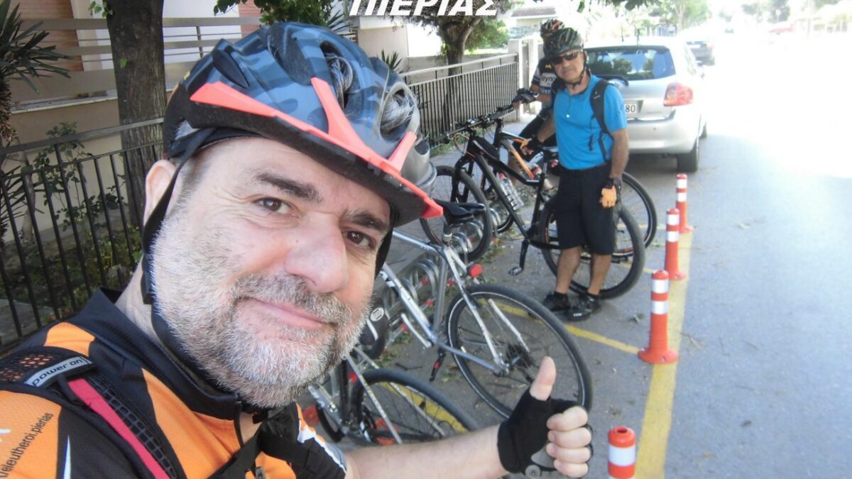 Ελεύθεροι Ποδηλάτες Πιερίας: Ευχαριστήριο & ανοιχτή επιστολή προς τον Δήμαρχο Κατερίνης