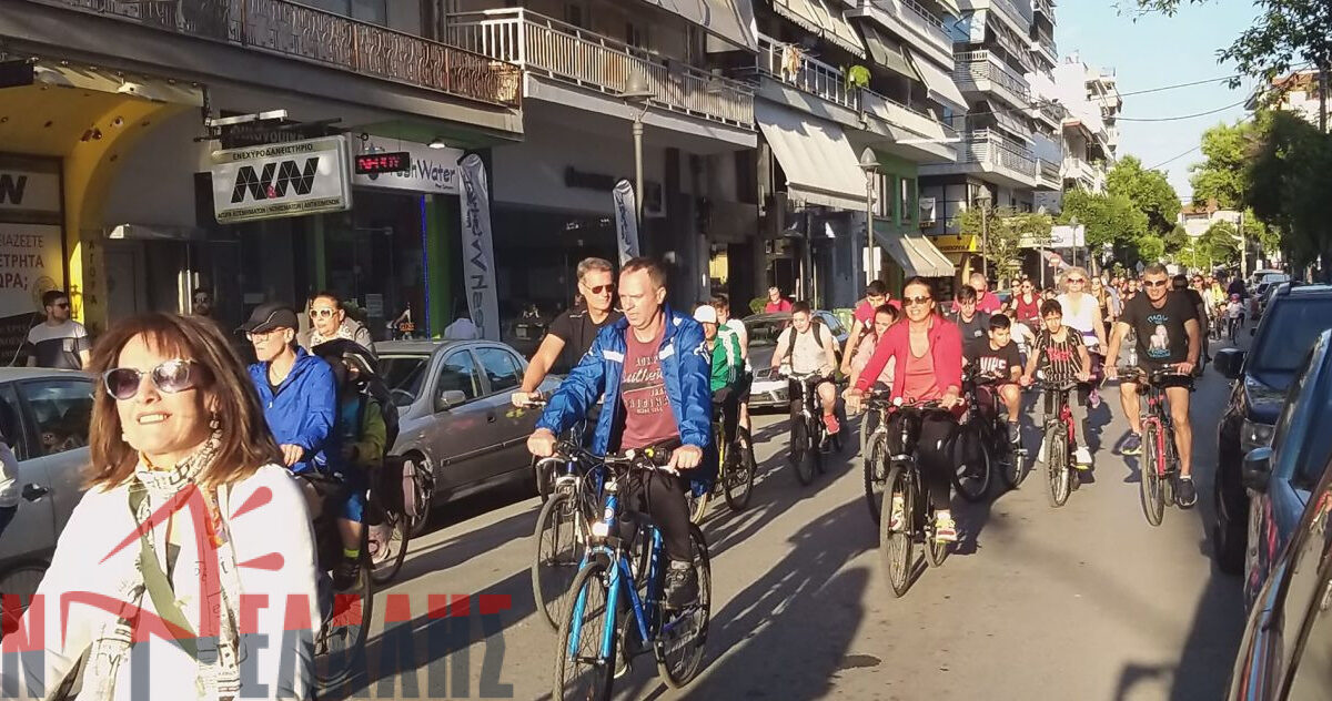 Κατερίνη: Με ποδηλατοβόλτα και «ορθοπεταλιές» τίμησαν την Παγκόσμια Ημέρα Ποδηλάτου (VIDEO & ΦΩΤΟ)