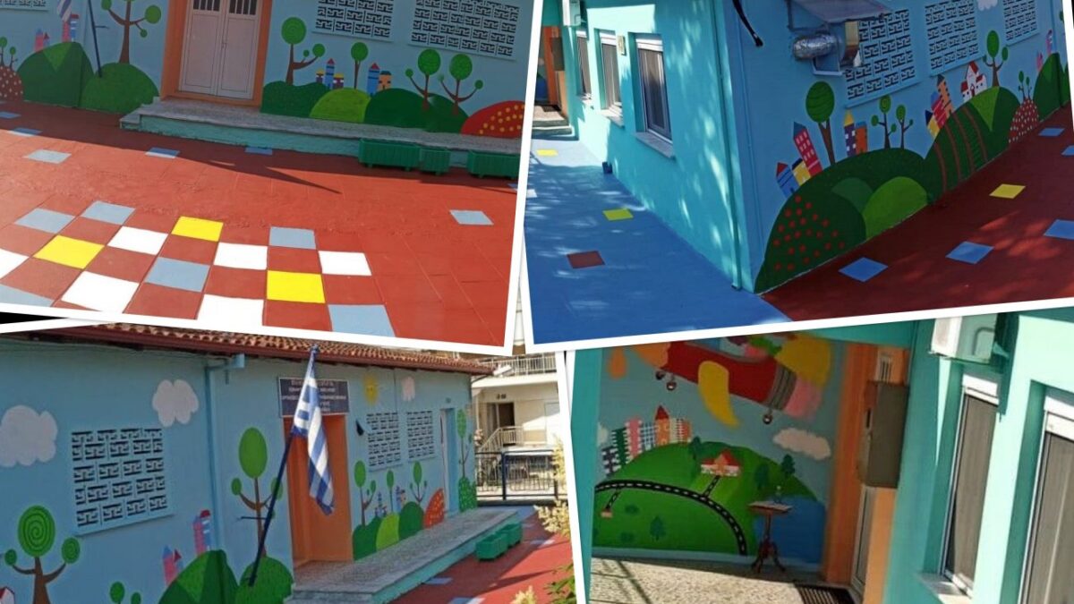Χρώμα & ασφάλεια στην καθημερινότητα των παιδικών σταθμών του Δήμου Κατερίνης