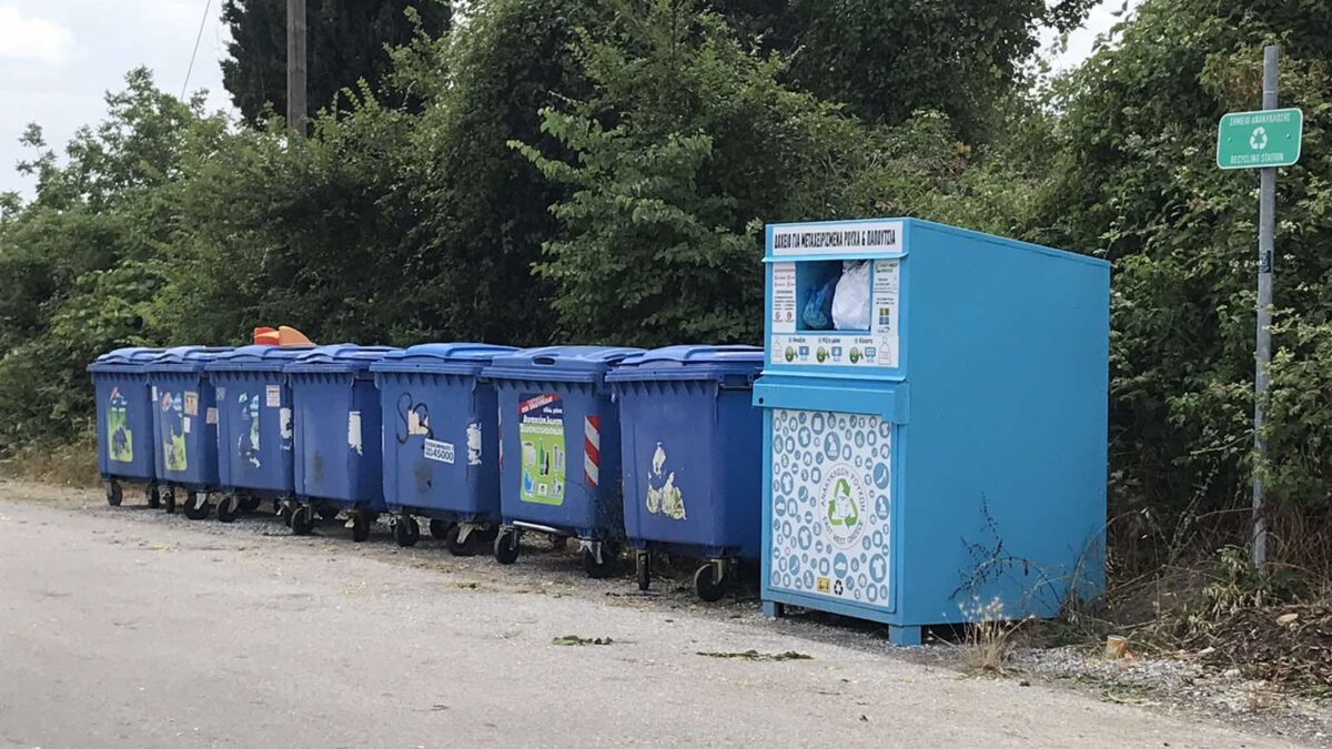 Νέα σημεία ανακύκλωσης στον Δήμο Δίου-Ολύμπου