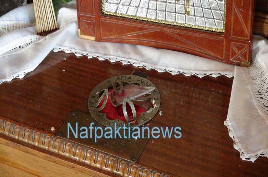 Ιερόσυλοι έκλεψαν ιερό λείψανο του Αγίου Νεκταρίου (VIDEO & ΦΩΤΟ)