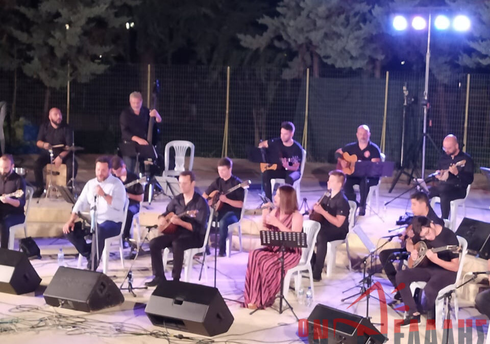 Ενθουσίασε η συναυλία-αφιέρωμα στον Γιώργο Μητσάκη από την Πολυτονική Ορχήστρα Κατερίνης (VIDEO & ΦΩΤΟ)