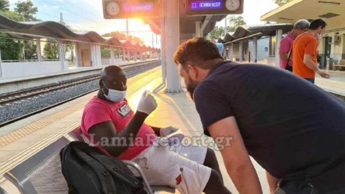 Λαμία: Κατέβασαν από το τρένο 48χρονο μετανάστη γιατί είχε κορονοϊό …τον Μάιο
