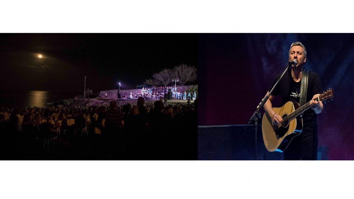 Σήμερα στην Πύδνα – Την Τετάρτη στο Δίον: Οι δύο συναυλίες του 49ου Φεστιβάλ Ολύμπου