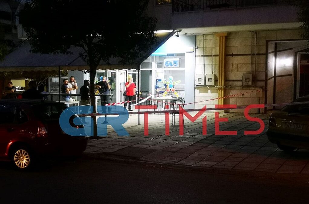 Θεσσαλονίκη: Πυροβολισμοί έξω από πρακτορείο ΟΠΑΠ – Ένας τραυματίας (ΒΙΝΤΕΟ & ΦΩΤΟ)