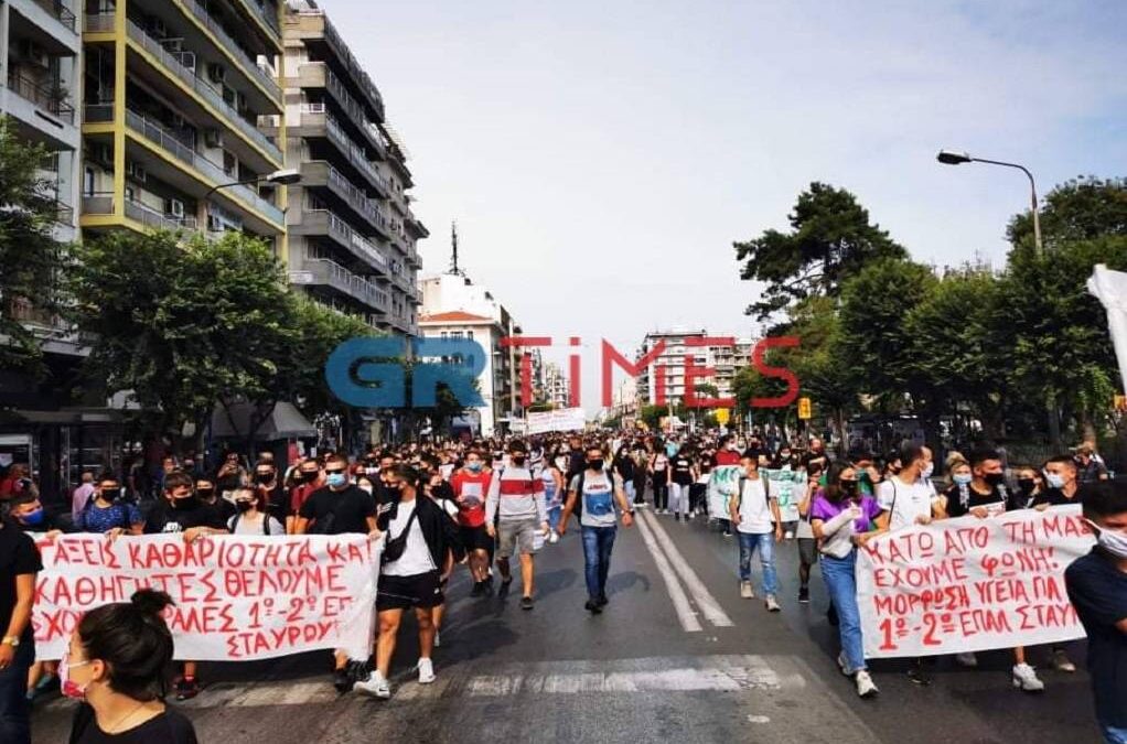 Πορεία μαθητών στη Θεσσαλονίκη (ΒΙΝΤΕΟ & ΦΩΤΟ)
