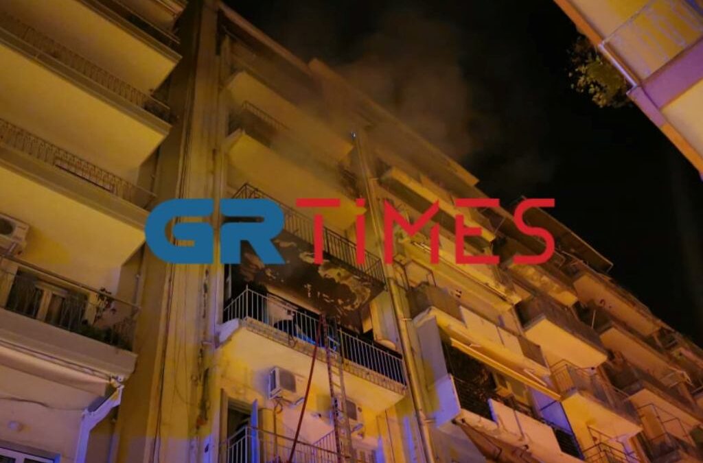Θεσσαλονίκη: Πυρκαγιά σε διαμέρισμα – 10 άτομα στο νοσοκομείο (ΒΙΝΤΕΟ & ΦΩΤΟ)