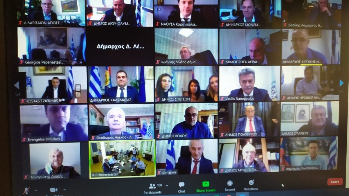 Ο Δήμαρχος Δίου-Ολύμπου συμμετείχε στην τηλεδιάσκεψη με τον Πρωθυπουργό για τις επετειακές δράσεις της Επιτροπής «Ελλάδα 2021»