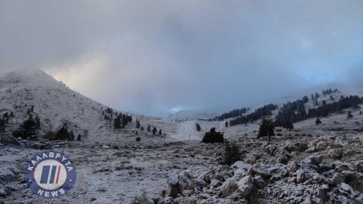Καλάβρυτα: Έπεσαν τα πρώτα χιόνια στον Χελμό (ΦΩΤΟ)