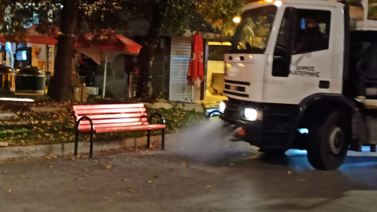 Με ειδικό απολυμαντικό υγρό καθαρίζονται δρόμοι & πλατείες της Κατερίνης