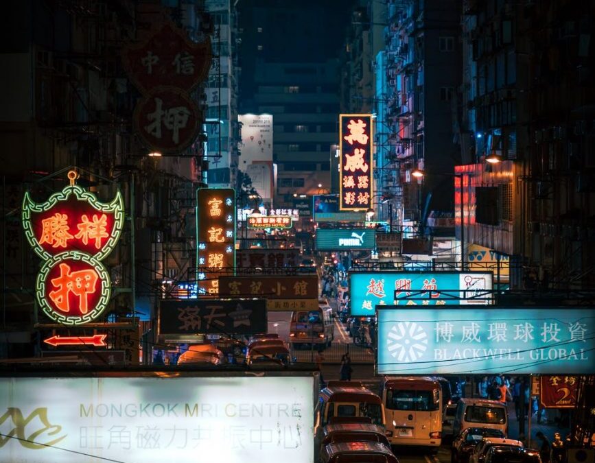 Χονγκ Κονγκ: Κλείνουν για 3η φορά τα μπαρ και οι χώροι διασκέδασης λόγω κορονοϊού