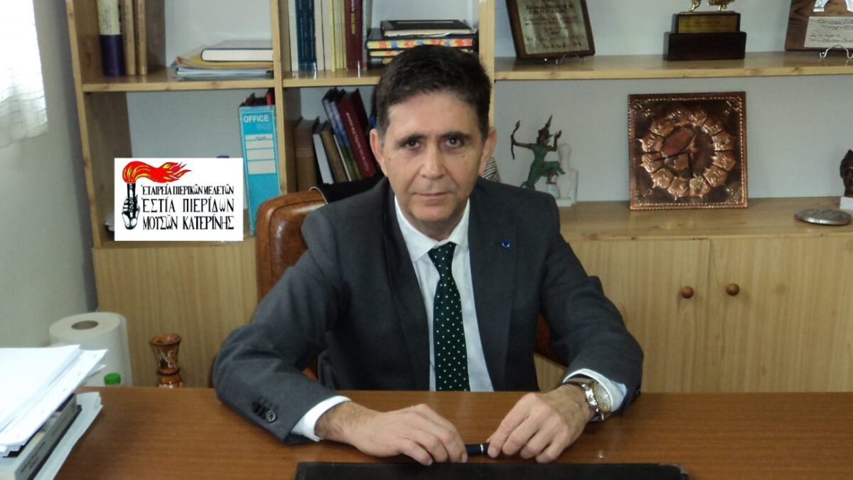 Γρηγόρης Μιτσοκάπας, Πρόεδρος Ε.Π.Μ. Κατερίνης: «Ο κορωνοϊός ακυρώνει τη συναυλία της χρονιάς»