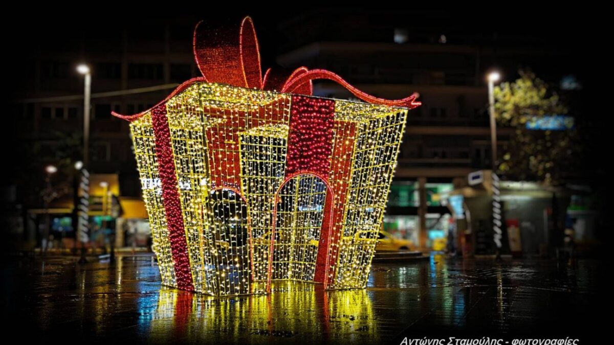 Δήμος Κατερίνης: Η πόλη & οι κοινότητες έβαλαν τα γιορτινά τους! (ΦΩΤΟ)