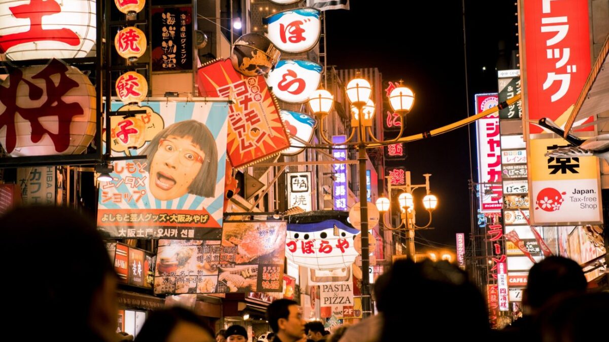 Ιαπωνία: Έκρυβε το πτώμα της μητέρας της σε καταψύκτη για 10 χρόνια