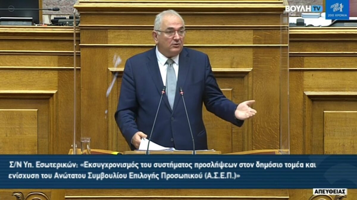 Ο βουλευτής Σάββας Χιονίδης κεντρικός εισηγητής του νομοσχεδίου του Υπουργείου Εσωτερικών για τον ΑΣΕΠ
