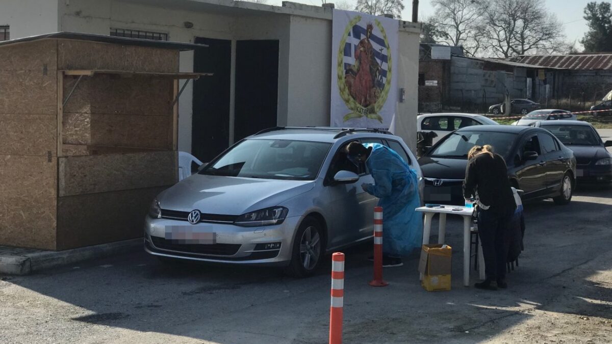 Δήμος Κατερίνης: Τεστ covid με τη μέθοδο drive through στην Ανδρομάχη & σε όλη τη διάρκεια του Φεβρουαρίου