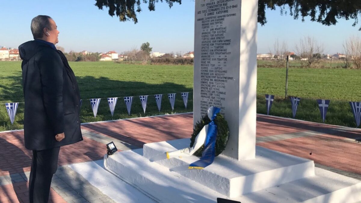 Απόδοση τιμής στα θύματα της ναζιστικής κατοχής – Επιμνημόσυνη δέηση στο μνημείο του Σιδηρ. Σταθμού