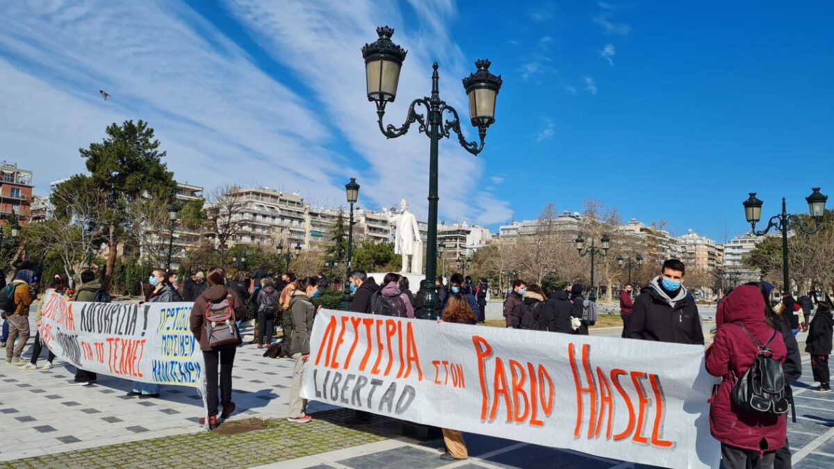 Θεσσαλονίκη: Στους «δρόμους» οι καλλιτέχνες ενάντια στον νόμο για τη λογοκρισία