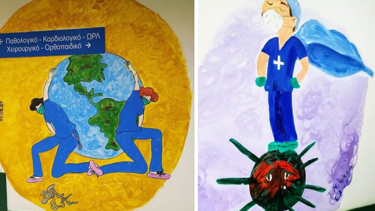Νοσοκομείο Κατερίνης: Νοσηλευτές στη μάχη κατά του κορωνοϊού με όπλο… χρώματα & πινέλα (ΦΩΤΟ)