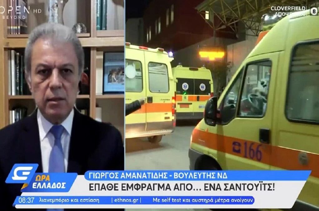 Απίστευτο: Ο βουλευτής Γιώργος Αμανατίδης έπαθε έμφραγμα εξαιτίας ενός σάντουιτς